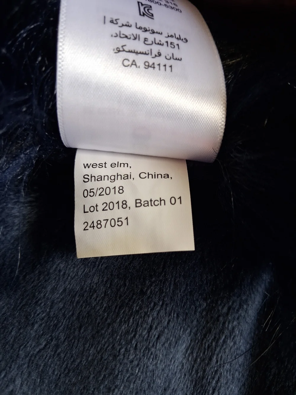 West Elm Blue/Black Faux Fur Brushed Tip Throw